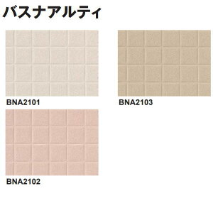  oXiAeB  rjV[g 2.8mm 1820mm 10cm