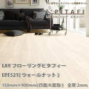  LAYt[O s^tB[ LPF521 (EH[ibg) 2.0mm×W150mm×H900mm 24