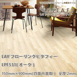  LAYt[O s^tB[ LPF531 (I[N) 2.0mm×W150mm×H900mm 24