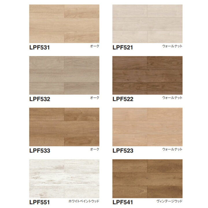 楽天市場】東リ LAYフローリング ピタフィー LPF531 (オーク) 厚2.0mm  