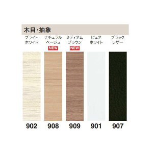  X^CЖ ؖځE STH 4cm 12m S4mm 1