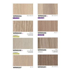 ���� ���A���f�R Standard Wood Gray Beige WRW8284�`WRW8303 920mm�� 10cm��