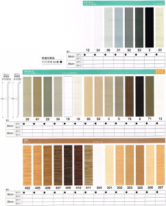  hR ChЖ WTH300 RA 30cm 9m