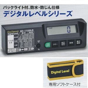 GrX fW^x ED-17DGLB 170mm ubN