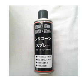 TKS シリコンスプレー 潤滑剤 420ml 30本入