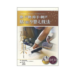 AˉAqAԌ ւZ@DVDeLXg 51-50