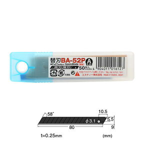 NTiGkeBj Jb^[ ֐n  BA-52P 500