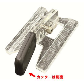 広島 スクイ切りカッター用補助具 プル盛りさん 988-69