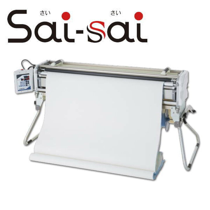 楽天市場 極東産機 簡易自動壁紙糊付機 Sai Sai 11 1322 イーヅカ