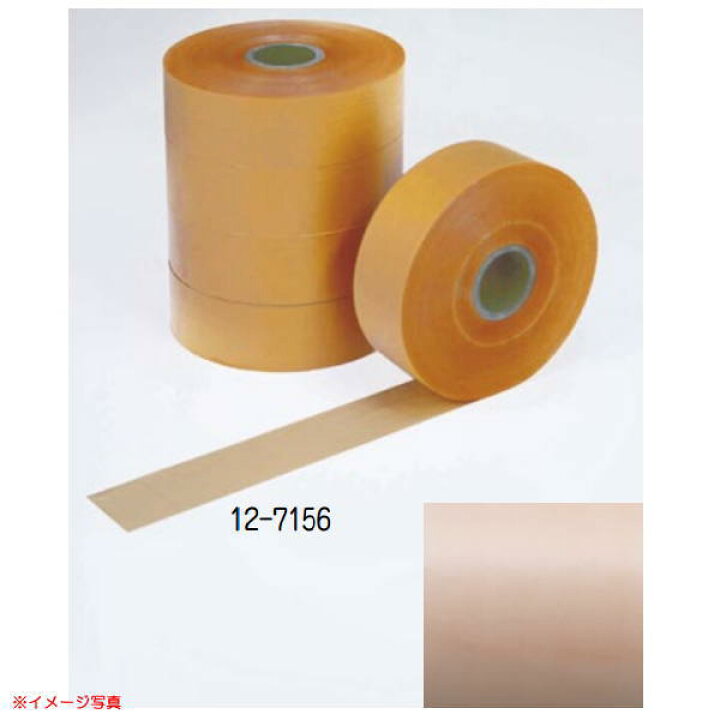 楽天市場】極東産機 カットテープ太巻 巾45mm×長1500m オレンジ 12-7156 1巻 : イーヅカ 楽天市場】極東産機 カットテープ太巻 巾45mm×長1500m オレンジ 12-7156 1巻 : イーヅカ