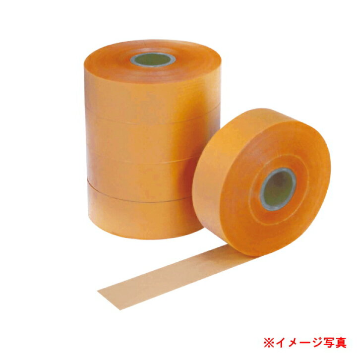 楽天市場】KLASS 極東産機 カットテープ太巻2000 45mm×2000m オレンジ 