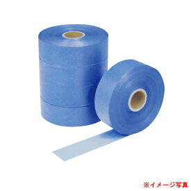 KLASS 極東産機 カットテープ太巻2000 45mm×2000m ブルー 12-7251 【1巻】