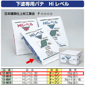 ɓY@ Hix 10kg 60 12-8613 1