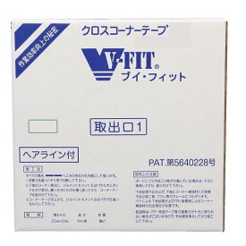 KLASS 極東産機 クロス下地 コーナーテープ V-FIT 糊なし 4列穴 巾53mm×長50m 1巻 13-6971