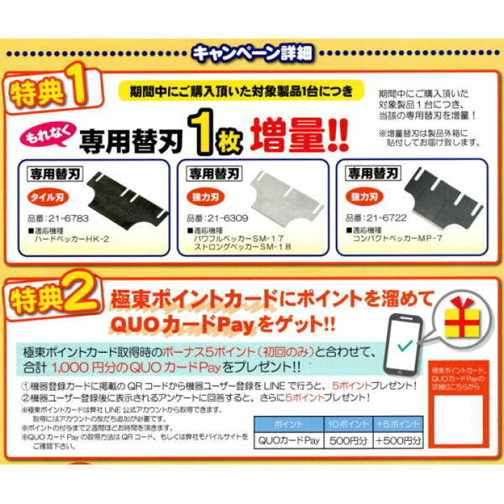 楽天市場】KLASS 極東産機 コンパクトペッカー MP-7 21-6725 : イーヅカ 