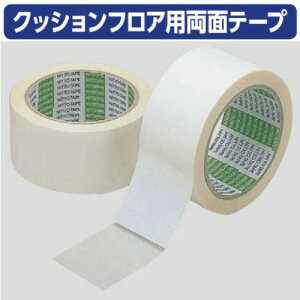 dH NbVtApʃe[v NO.539 0.1mm 50mm×20m