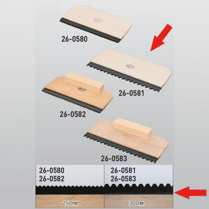 h{HH Sсiځj 300mm 26-0581