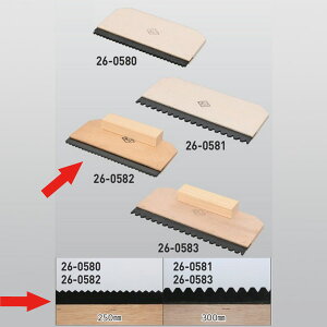 h{HH Sсiځj  250mm 26-0582