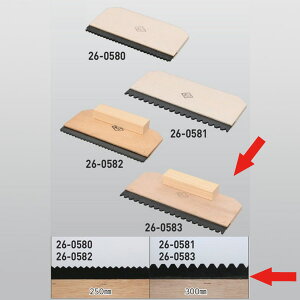 h{HH Sсiځj  300mm 26-0583