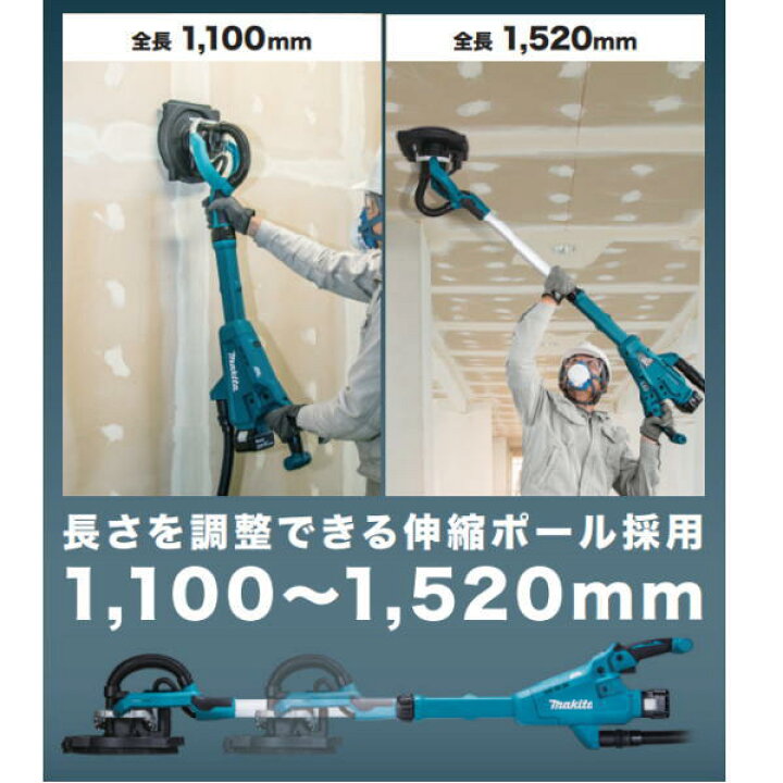 楽天市場】マキタ 充電式ドライウォールサンダ 本体のみ（ツールバッグ 