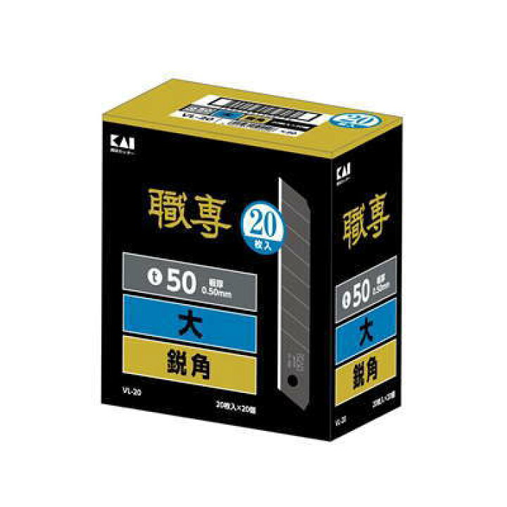 楽天市場】貝印 職専 カッター 替刃 VL-20 大 鋭角 黒刃 400枚（20枚 貝印替刃黒刃大刃１箱500枚