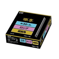 貝印 職専 カッター 替刃 V24-50 小 鋭角 黒刃 ロング 500枚 （50枚×10）