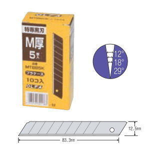 オルファ カッター 替刃 中 M厚型 黒刃 MTBB-5K 1箱(5枚入×10本)