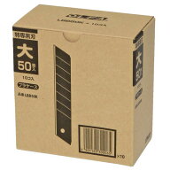 オルファ カッター 替刃 大型刃 LBB50K 500枚入（50枚×10）