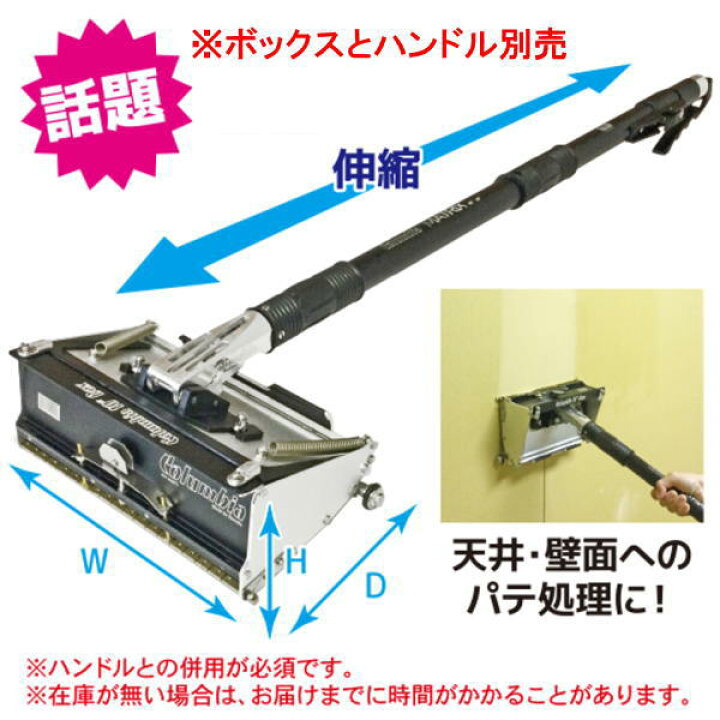 楽天市場】KLASS 極東産機 フラットボックス 10インチ 15-2029 : イーヅカ