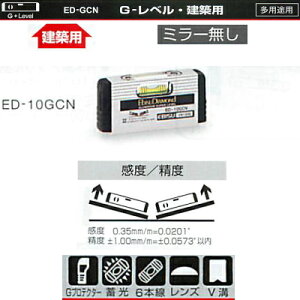 GrX G-xEzp ED-10GCN 100mm 83g ~[ Vo[