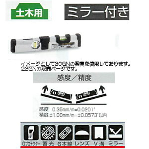 GrX Gxyؗp ~[t ED-23GN 230mm 196g Vo[