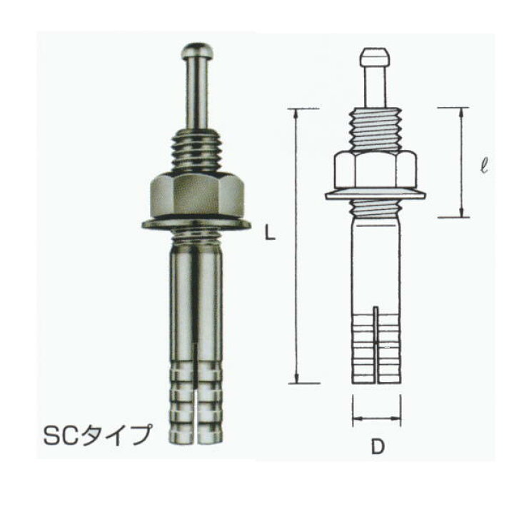 楽天市場】サンコーテクノ ステンレス オールアンカー SC-1270 30本 