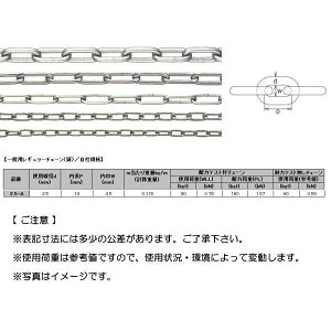 ���{�@�B �X�e�����X ���M�����[�`�F�[�� SUS304 ���a2.5mm 2.5-A 1m�����i