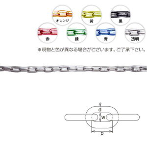 ���{�@�B �X�e�����X �`���[�u�ی�`�F�[�� ���a2mm �`���[�u�F�J���[ 2HA-X 1m�����i