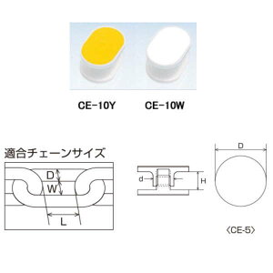 ���{�@�B �`�F�[���A�C ���a11.5mm CE-10YL/CE-10W 50��