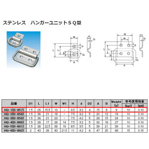 {@B XeX SUS304 nK[jbgSQ^ HQ-1iB-857j