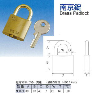 ���{�@�B �싞�� NDK-50
