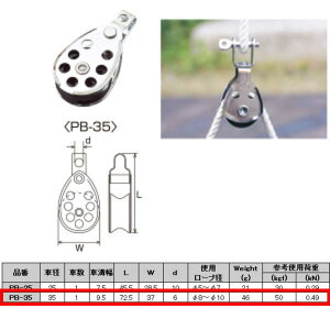 {@B v[[ubN XeX PB-35