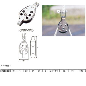 {@B v[[ubNixPtj PBK-35