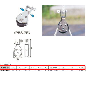 {@B v[[ubNiXCxj PBS-25