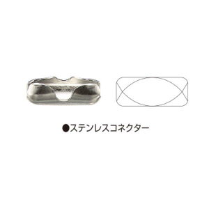 ���{�@�B �X�e�����X �R�l�N�^�[ 9mm RCN-2.3 100��