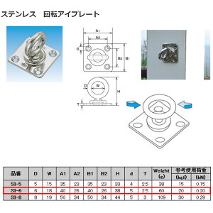 {@B XeX SUS304 ]ACv[g SI-6