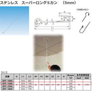 {@B X[p[OSJ 5mm XeX SUS304 SPF-1200