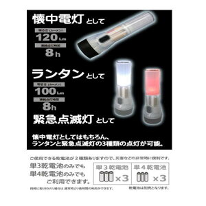 iCgZ[o[ 3WAY LEDnfBCg N-3HL dE^