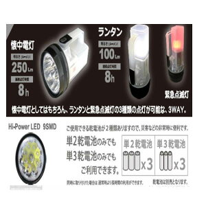 iCgZ[o[ 3WAY LED̓Cg N-3KL dE^