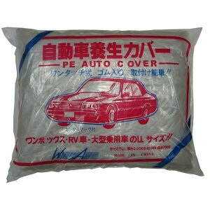 車 カバー 簡単 Diy 工具の人気商品 通販 価格比較 価格 Com 車 カバー 簡単 Diy 工具の人気商品 通販 価格比較 価格 Com
