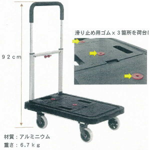 ゼクソン フラットキャリー タイヤがたためるコンパクト設計 静音台車 SFK-99