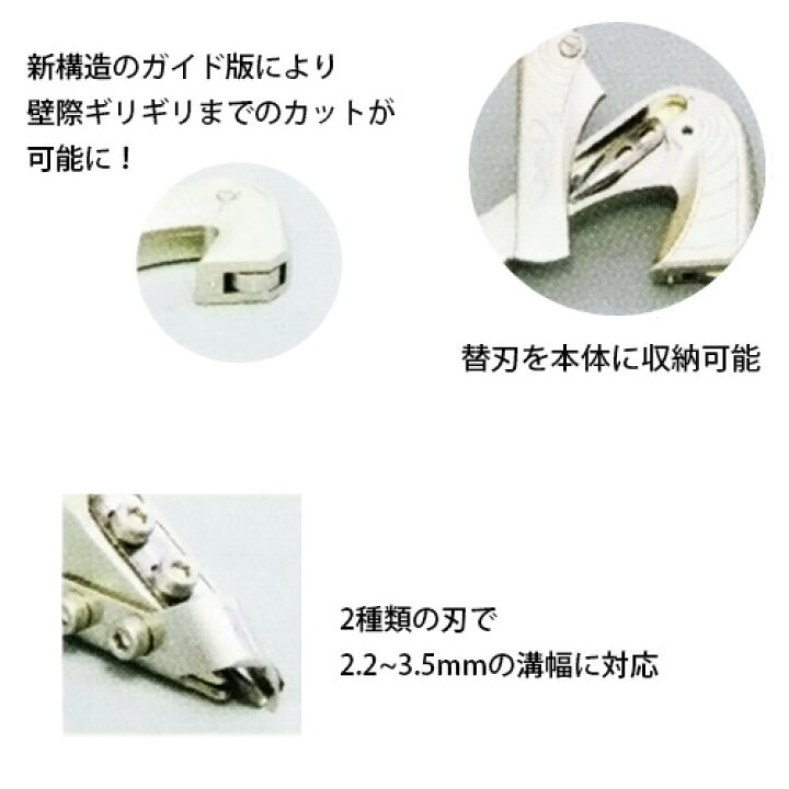 楽天市場】KLASS 極東産機 新型溝切器 Swif-T (スイフティー） 23-5280 