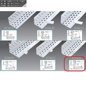 Cw I[oR[i[ 30R6P3T St 130×S2500mm 100{