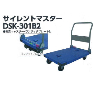 TCg}X^[  DSK-301B2